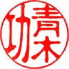 jitsuin-koin3.gif (5370 バイト)